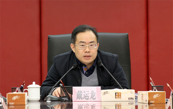 同志总结点评述职评议会现场来源:广东省财政厅官网编辑:钟婷 陈炳文