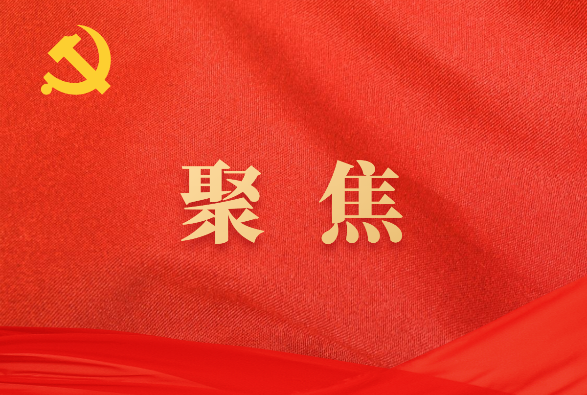 庆祝中华人民共和国成立75周年音乐会在京举行 习近平等党和国家领导人出席观看