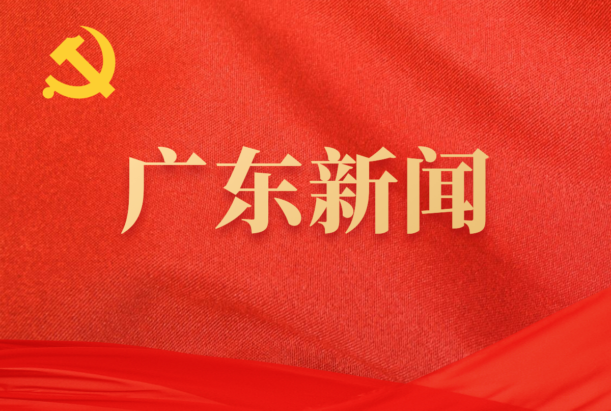 黄坤明王伟中黄楚平到人大代表联络站开展联系群众活动并专题调研